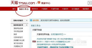 1. 淘宝发布宝贝时间的重要性