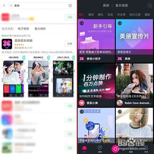 高质量视频：细节决定成败
