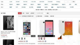 一、京东非自营的是正品吗？