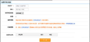 六、 制定合理的价格策略