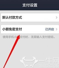一、淘宝零星小额交易值在多少金额以内？