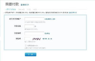 注册支付宝青少年账号
