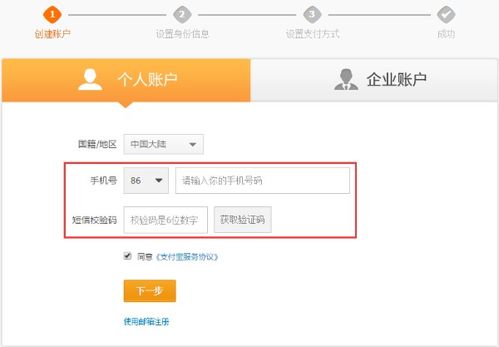 eBay账户冻结后的重新申请情况