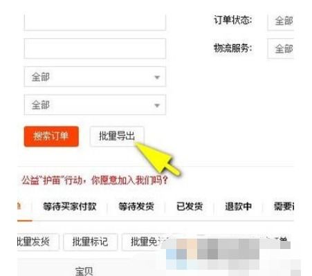 1. 确定礼品选择