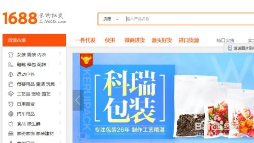 淘宝补单注意事项