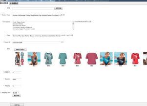 利润空间与价格策略