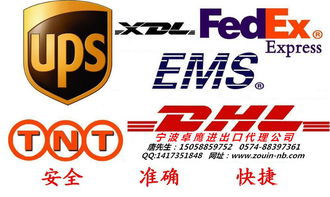 三、 合理选择快递服务