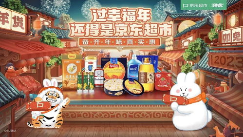 地方老字号盯上年夜饭餐桌， 上海梅龙镇酒家推出六款年夜饭套餐