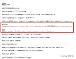 二、 差评处理方法