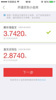 二、 不购买基金可嫩带来的影响