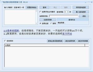 6. 利用亚马逊品牌分析工具