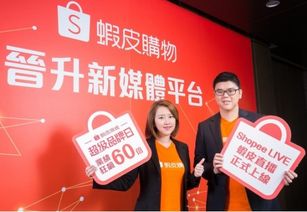 一、 商品上架规则