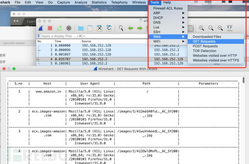 正确的方式补充流量