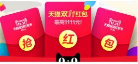 一、 购物券具体要求