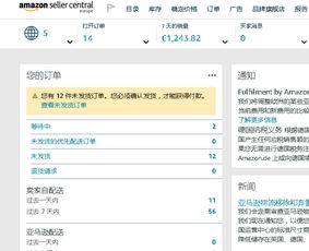 四、设置支付方式