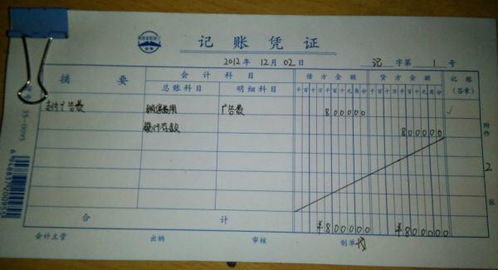 场站操作层面的关键凭证