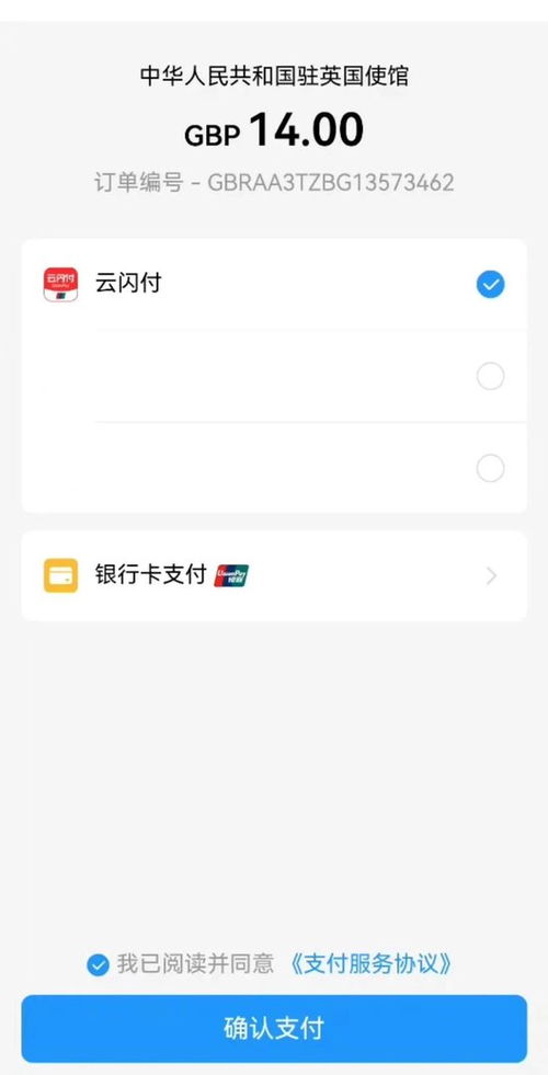速卖通支付方式概述