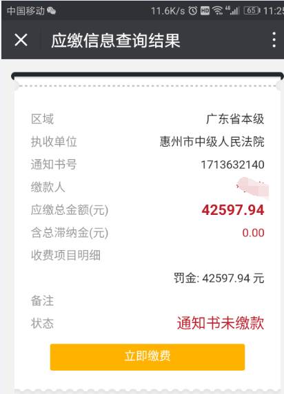 一、注册并绑定收款账号