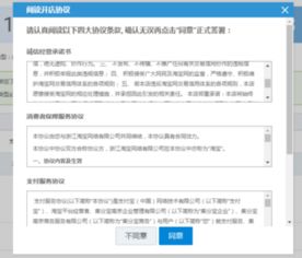 一、开淘宝个人店铺需要什么？