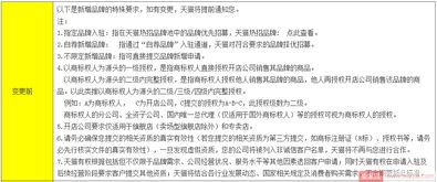 第一步：进入“我的资质管理”页面