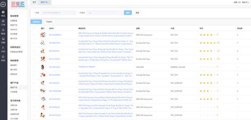 优化库存管理的策略分析