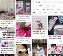 五、文案撰写技巧