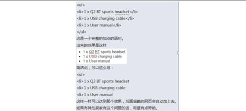 五、审核标准和常见拒绝原因