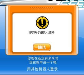 Shopee店铺解封恢复活跃的策略与防范措施