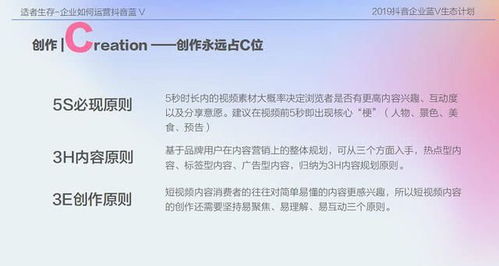四、 商家及商品门槛