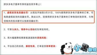 拼多多收藏布局与提升策略