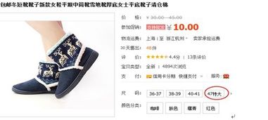 一、淘宝SKU低价引流会被降权吗？