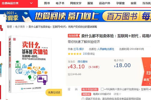 三、 个人经验分享