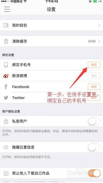 二、 恢复点赞权限的方法