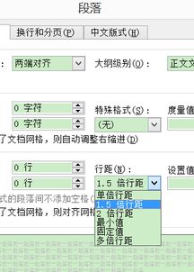 五、 选调价软件的关键因素