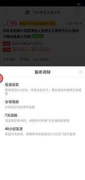 三、拒收退货的要求及注意事项