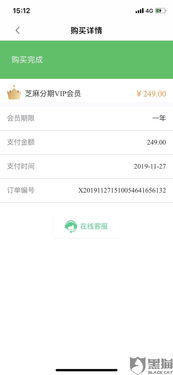 根据曝光量合理补单