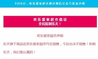 三、 如何优化法国乐天商品的关键词