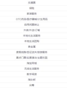 二、 参加淘宝双12活动的条件