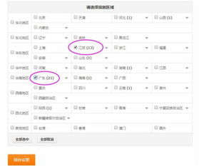 1. 直通车基础干货核心内容（秒杀理论）