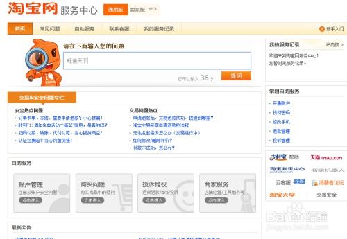 二、 千牛旺旺名称在哪里修改