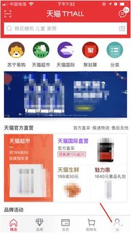 三、 设置券信息，打造个性化优惠