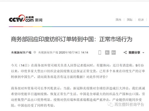 二、阿里国际站订单支付运费的计算依据