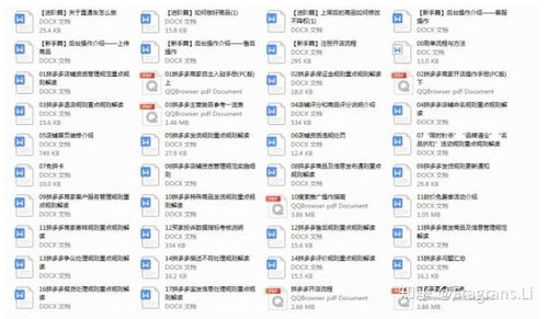 一、男生专科Ke以学习网店运营吗？