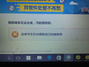 发货时间：确保商品及时送达的关键