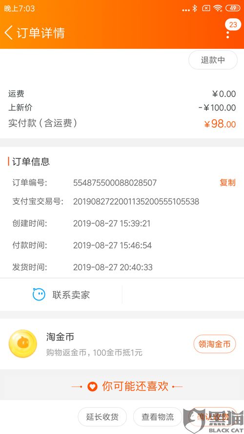 一、 淘宝品牌店如何开设