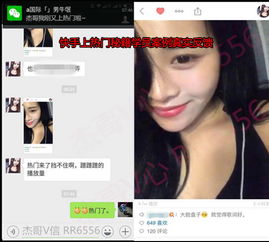 一、快手红心100万意味着什么？1万个小红心值多少钱？