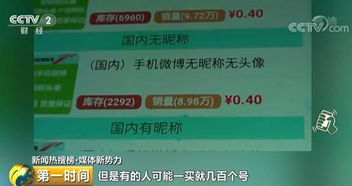 4.与粉丝互动：建立忠诚度