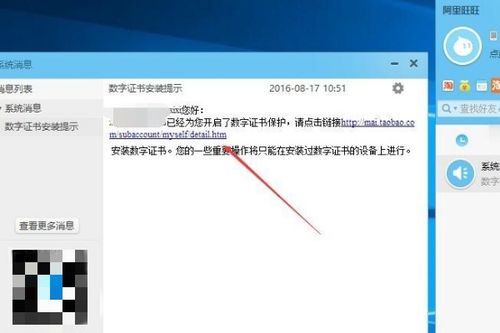 6. 设置客服工作时间