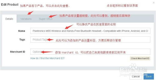 1. 追踪信息缺失