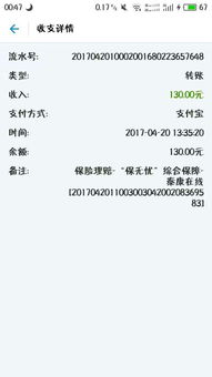 二、 淘宝假货赔偿的实践情况